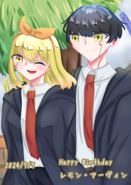 Happy Birthdayレモンちゃん