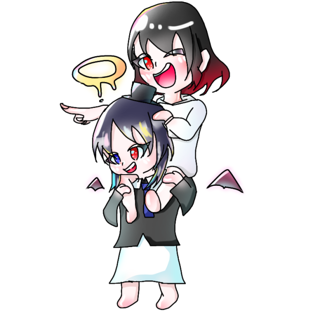 進め〜！！