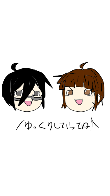 宜野座さんと朱ちゃんでゆっくり