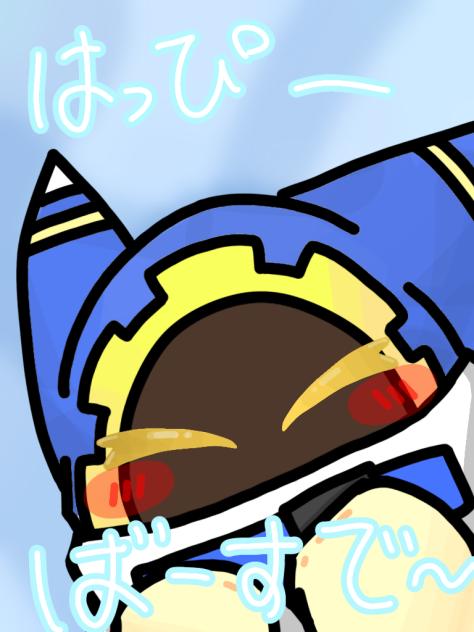 おめでとう!!🎉