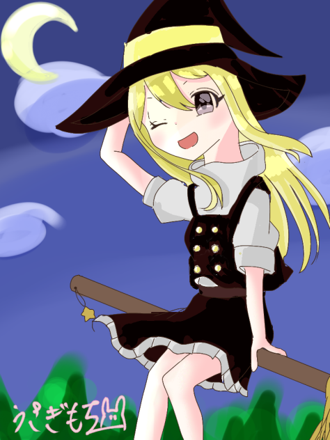 霧雨魔理ちゃん!!