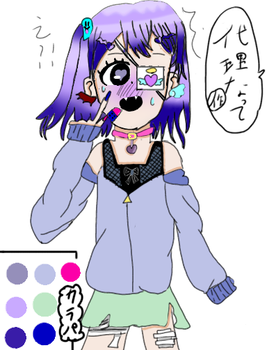 新代理ぃぃぃ
