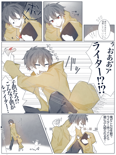 キヨとジョージイエロー