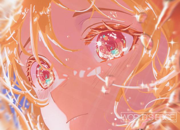 World’s-Edge