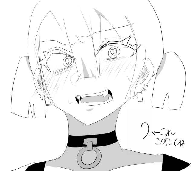落描き