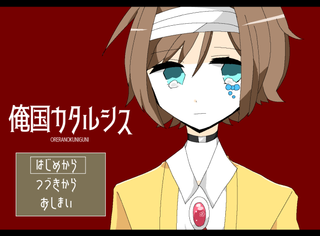 創作ヤンデレゲーパロ