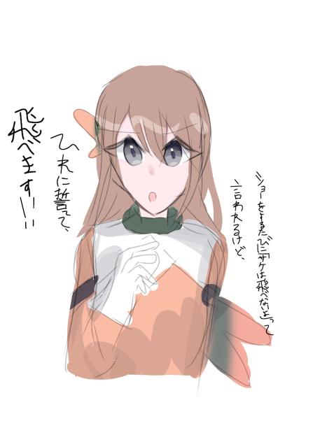 エイプリルフールプロセカ２０２５