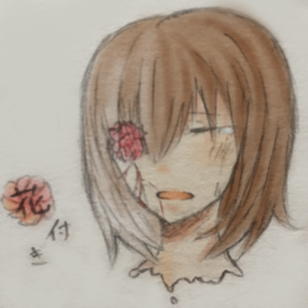 花付き