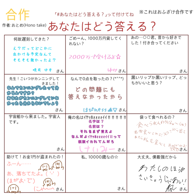 合作