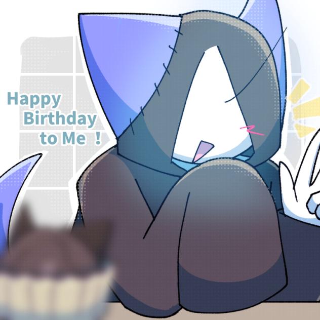 我、誕生日なり。