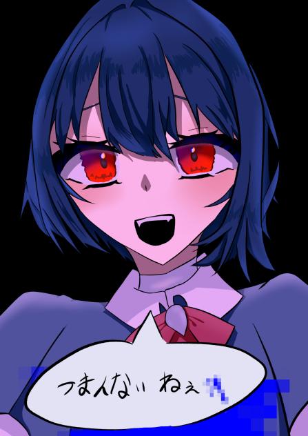 つまらない