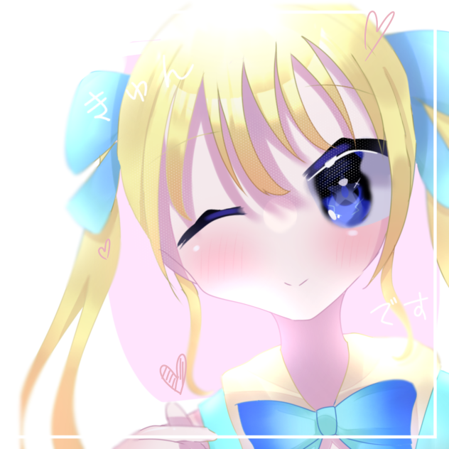 きゅんです─ももちゃんへ！