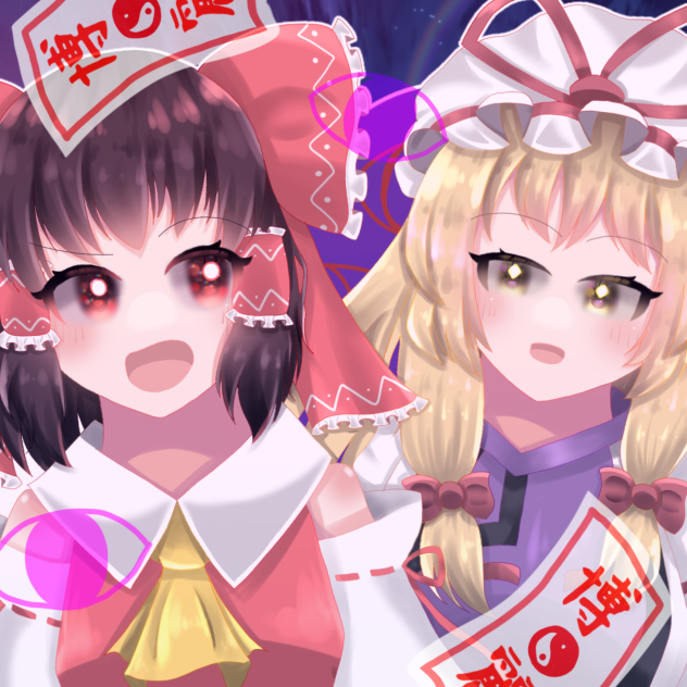結界組