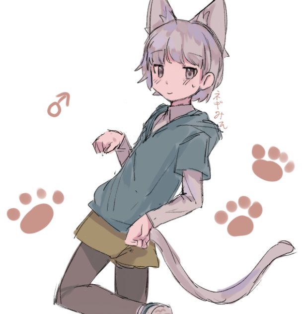 ケモ耳ショタ