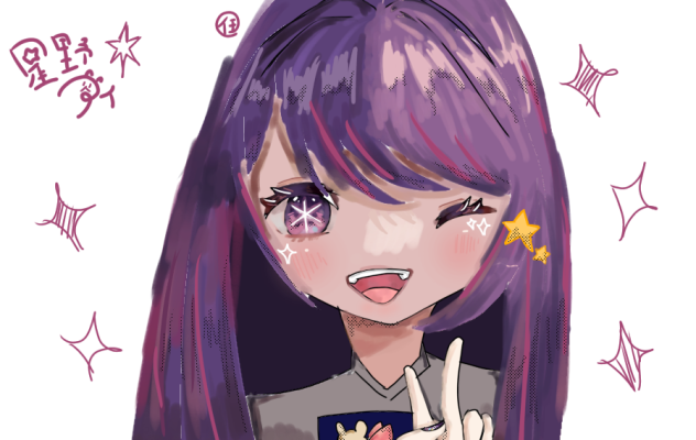 ぴーす