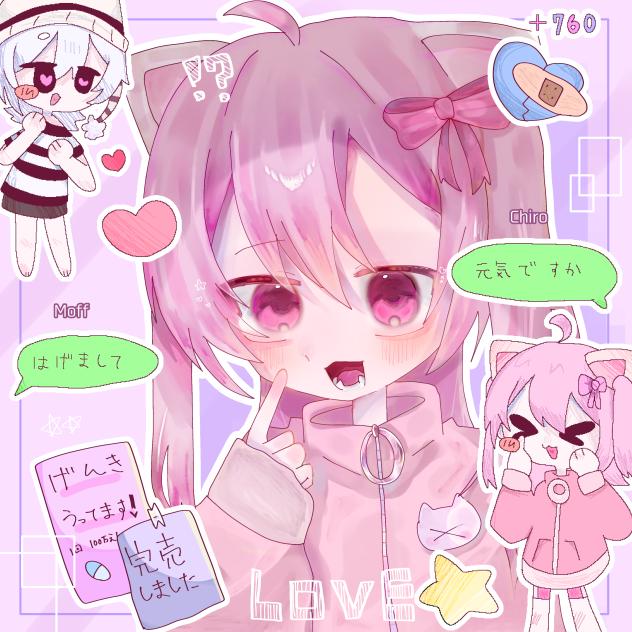 🩹💔🫶