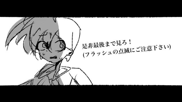 真面目にやってたのに…