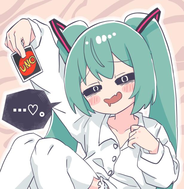 なんでも言うこと聞いたげる♡。
