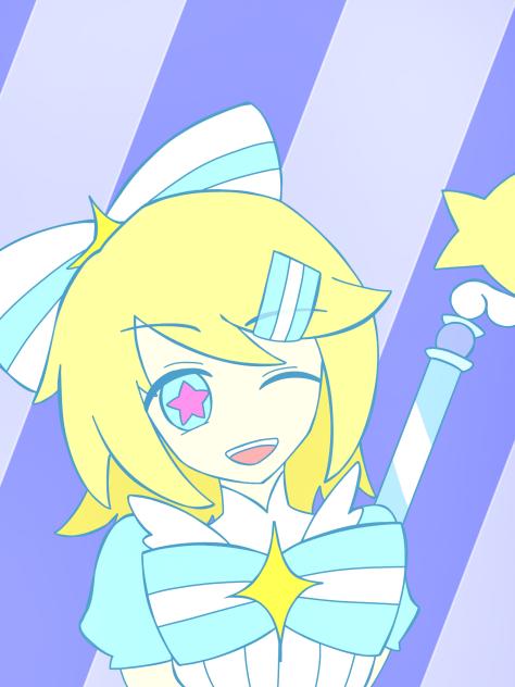 いますぐ〝リン〟ね！