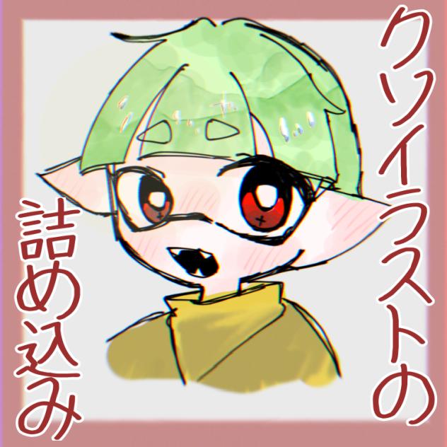 漫画の表紙