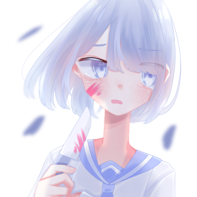 僕と一緒に