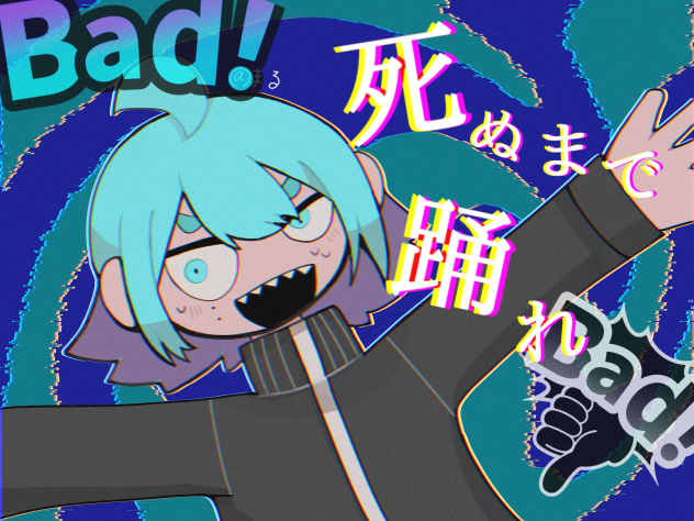 ドンビーシャイだ!!!!