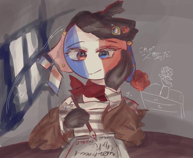 あなたって人はいつもそう