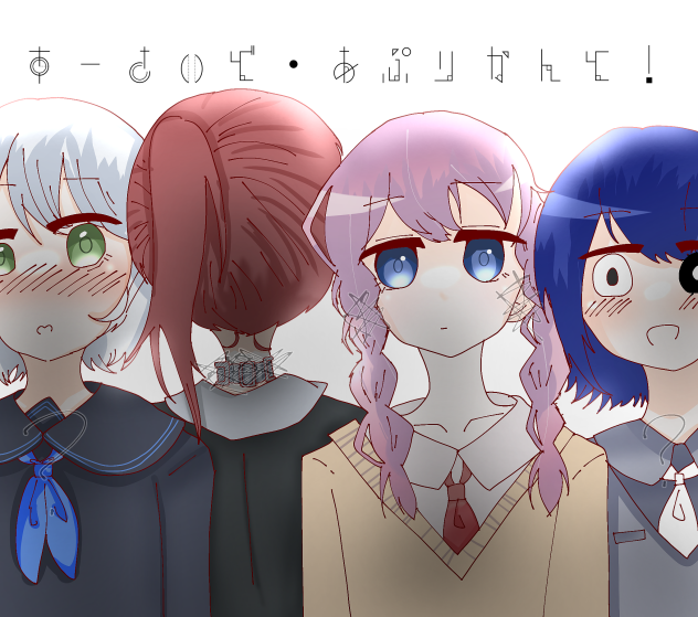 すーあぷFA