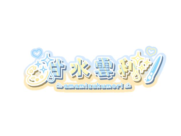 無題386