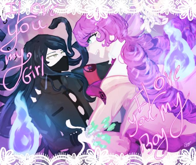 I Love you my girl, I Love you my boy