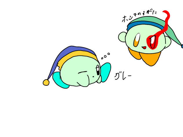 グレーちゃん