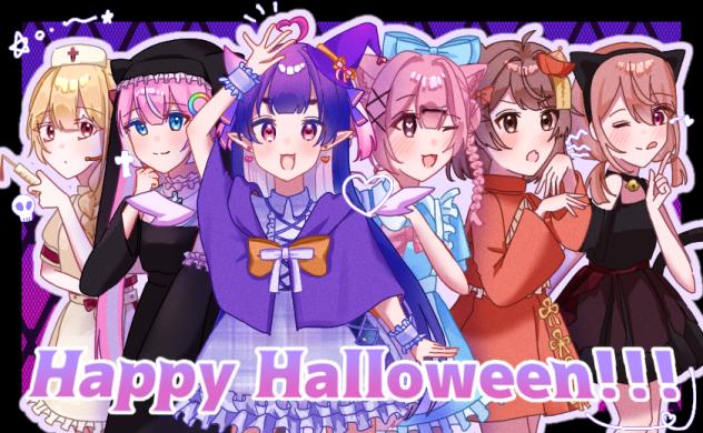 ネオプロハロウィーン！！！