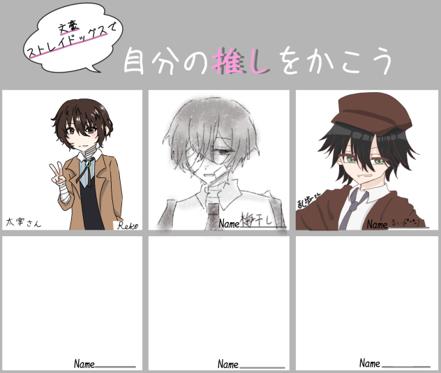繋げましたぁぁぁぁ！