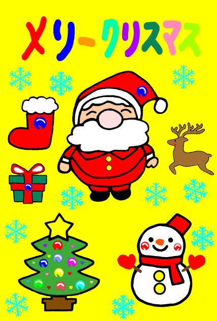 クリスマスカード