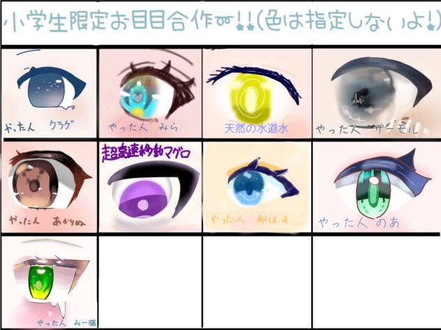 久しぶりに合作繋げました！