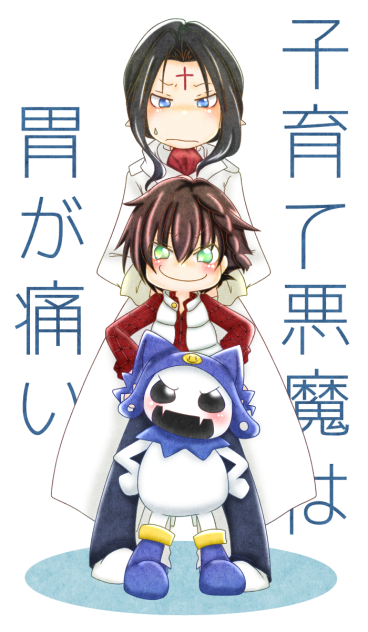 子育て悪魔は胃が痛い