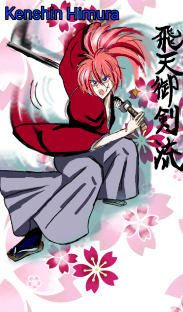 #るろうに剣心#緋村剣心#描いてみた