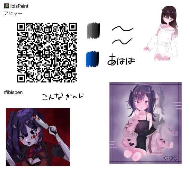 ぺん