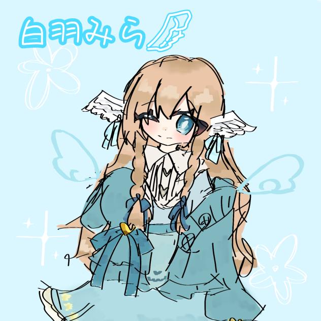 白羽みら様🖌️👼💙⬜