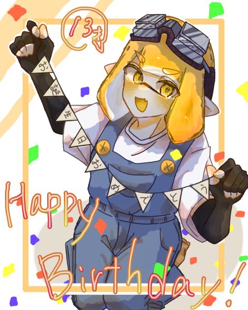 友達の誕生日イラスト用