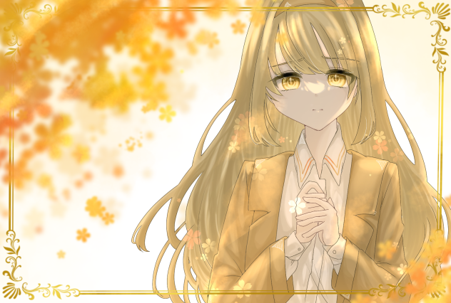 秋の誘惑