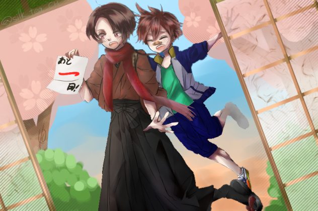 イッシュウネン！！