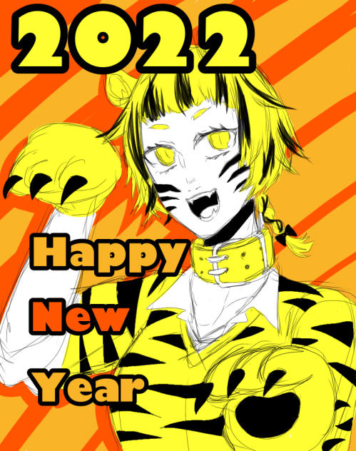 虎年2022！