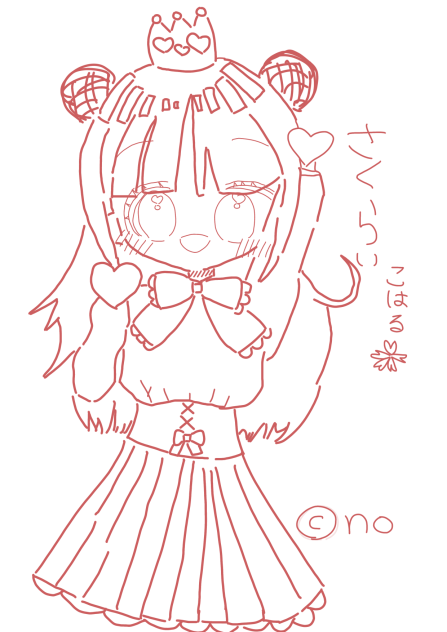 桜井　小春　塗り絵