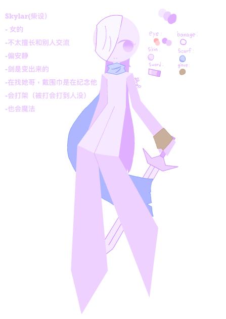 柴设！！！