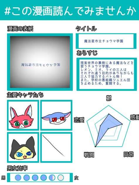 無題1293