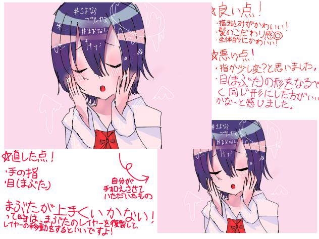 赤ペン3