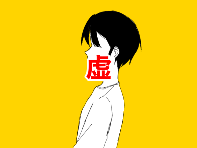 春嵐