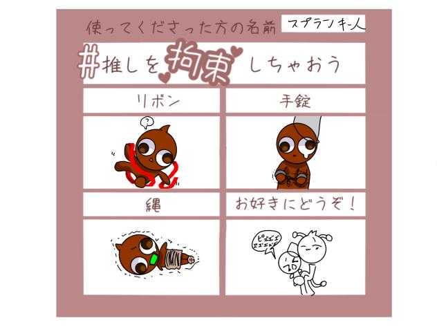 なんか可哀想…