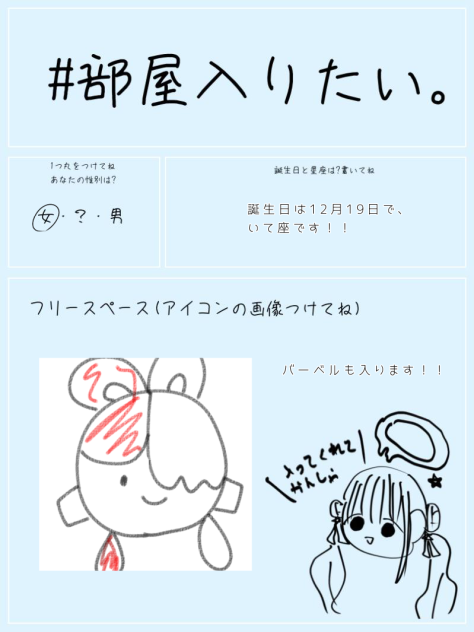 ゆつさんへ